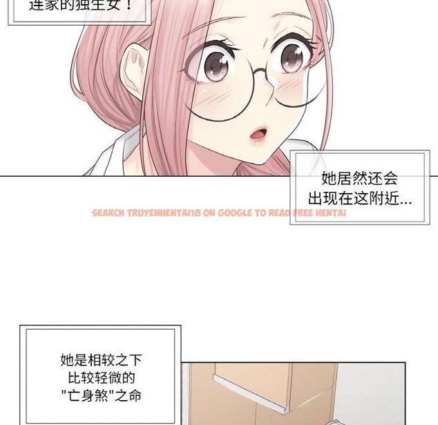 查看漫画輕觸! 解除封印 - 第7話 - sayhentaiz.net中的3311526图片
