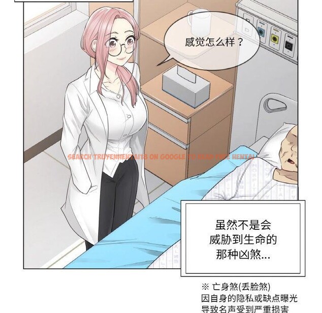 查看漫画輕觸! 解除封印 - 第7話 - sayhentaiz.net中的3311527图片