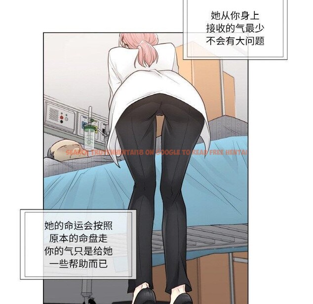 查看漫画輕觸! 解除封印 - 第7話 - sayhentaiz.net中的3311529图片