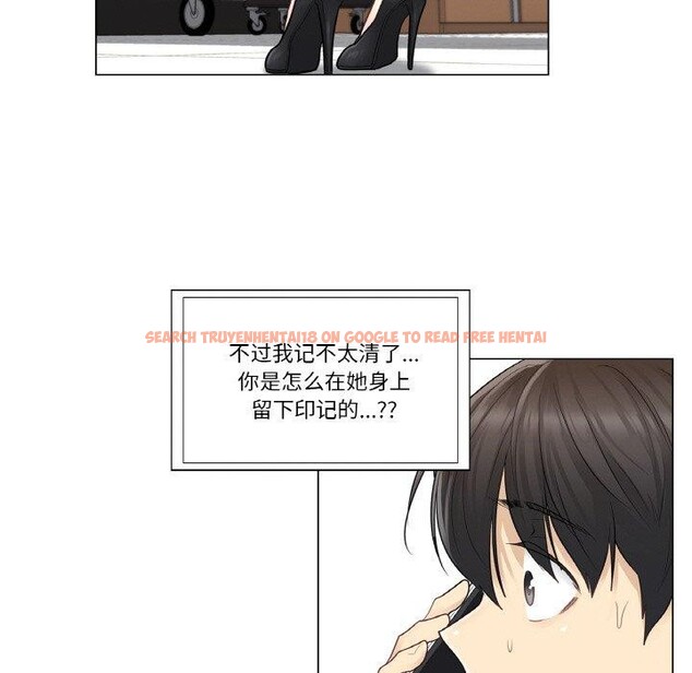 查看漫画輕觸! 解除封印 - 第7話 - sayhentaiz.net中的3311530图片