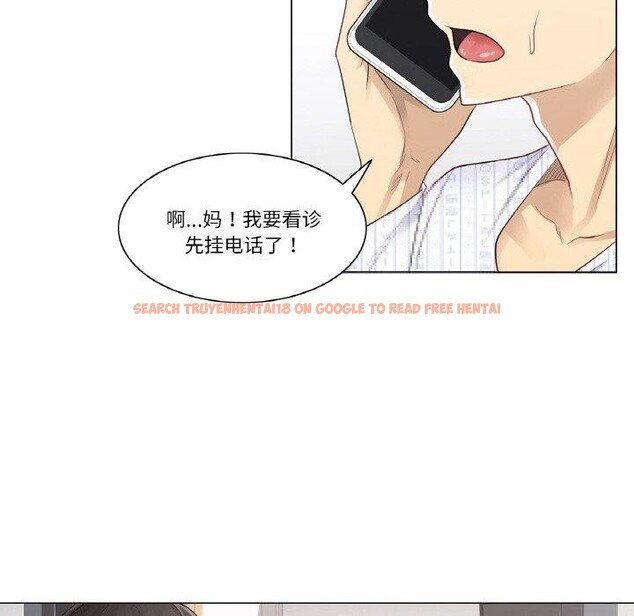 查看漫画輕觸! 解除封印 - 第7話 - sayhentaiz.net中的3311531图片