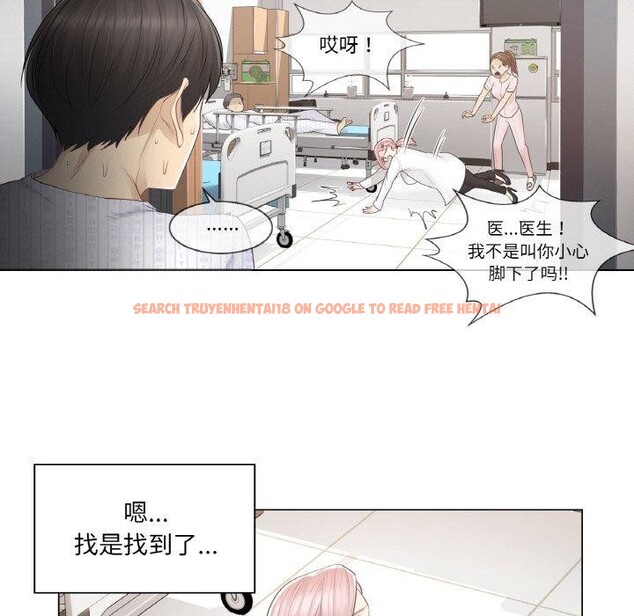 查看漫画輕觸! 解除封印 - 第7話 - sayhentaiz.net中的3311532图片