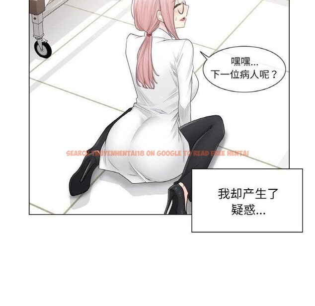 查看漫画輕觸! 解除封印 - 第7話 - sayhentaiz.net中的3311533图片