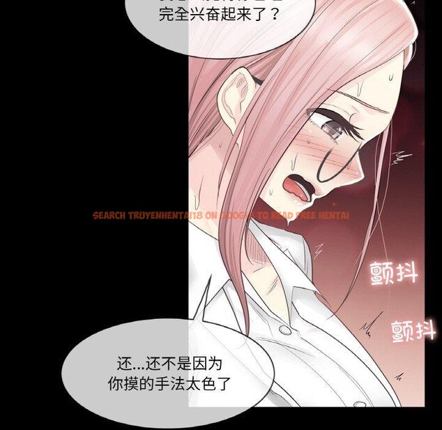 查看漫画輕觸! 解除封印 - 第7話 - sayhentaiz.net中的3311540图片