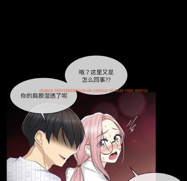 查看漫画輕觸! 解除封印 - 第7話 - sayhentaiz.net中的3311541图片