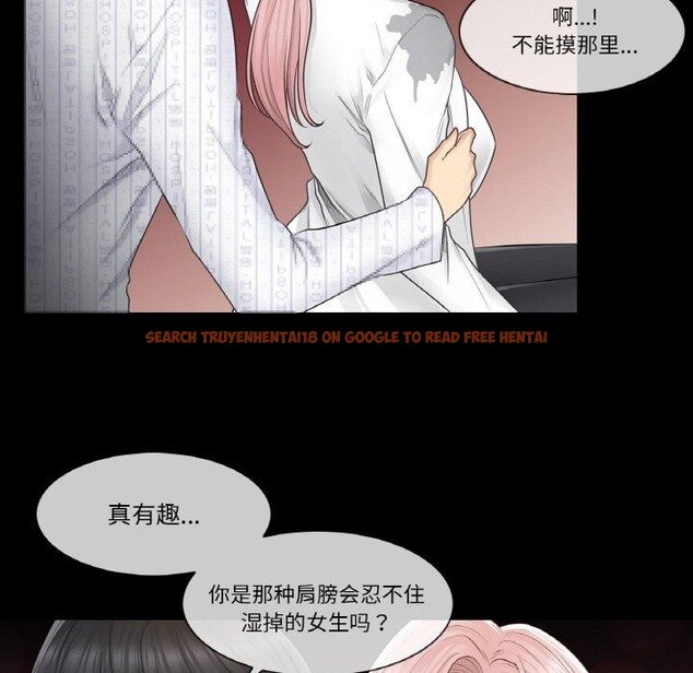 查看漫画輕觸! 解除封印 - 第7話 - sayhentaiz.net中的3311542图片