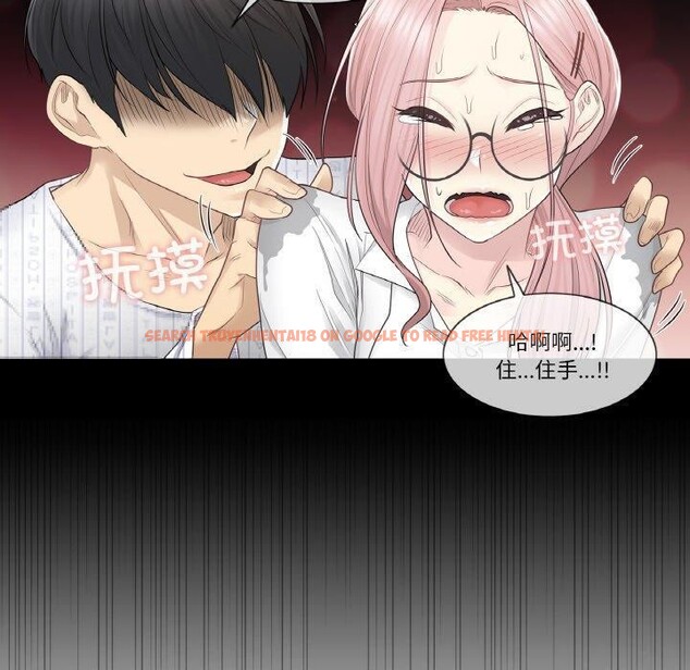 查看漫画輕觸! 解除封印 - 第7話 - sayhentaiz.net中的3311543图片