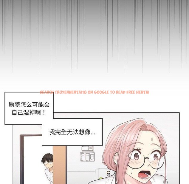 查看漫画輕觸! 解除封印 - 第7話 - sayhentaiz.net中的3311544图片