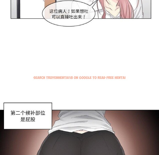 查看漫画輕觸! 解除封印 - 第7話 - sayhentaiz.net中的3311545图片