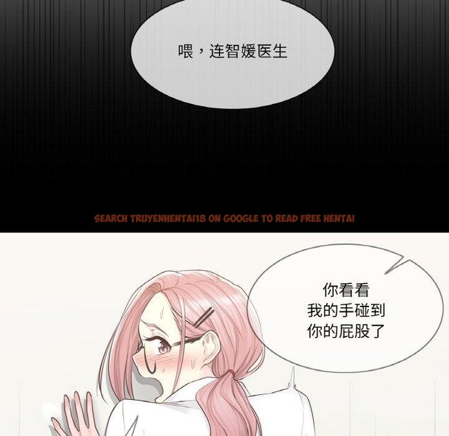 查看漫画輕觸! 解除封印 - 第7話 - sayhentaiz.net中的3311547图片