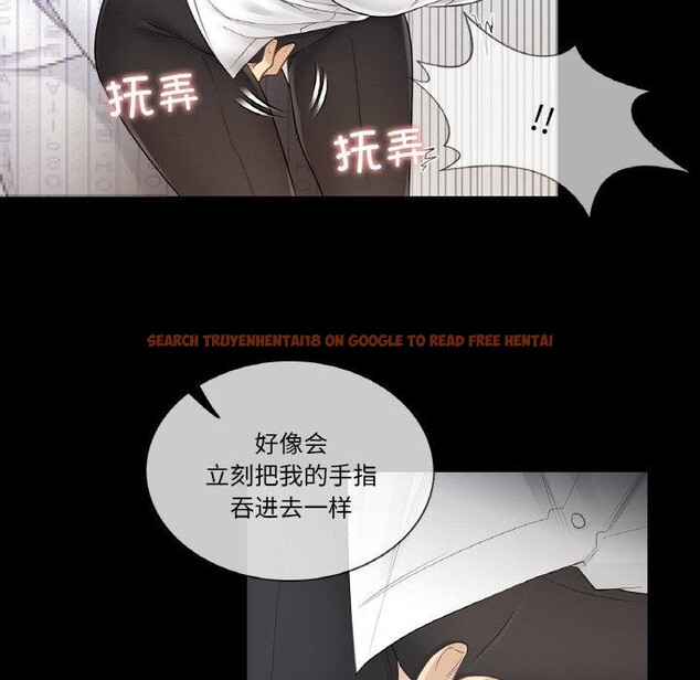 查看漫画輕觸! 解除封印 - 第7話 - sayhentaiz.net中的3311550图片