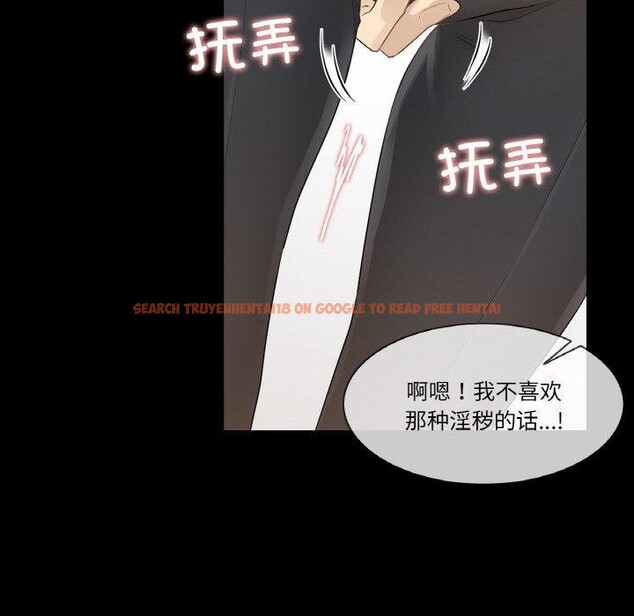 查看漫画輕觸! 解除封印 - 第7話 - sayhentaiz.net中的3311551图片