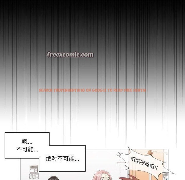 查看漫画輕觸! 解除封印 - 第7話 - sayhentaiz.net中的3311553图片