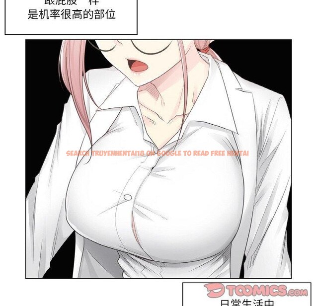 查看漫画輕觸! 解除封印 - 第7話 - sayhentaiz.net中的3311555图片