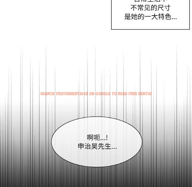 查看漫画輕觸! 解除封印 - 第7話 - sayhentaiz.net中的3311556图片