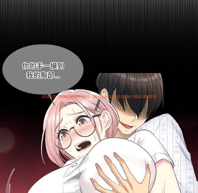 查看漫画輕觸! 解除封印 - 第7話 - sayhentaiz.net中的3311557图片