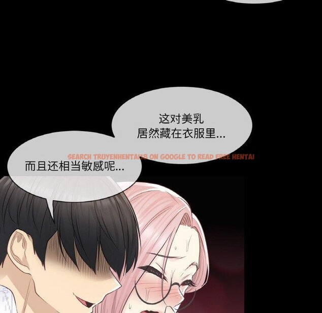 查看漫画輕觸! 解除封印 - 第7話 - sayhentaiz.net中的3311560图片