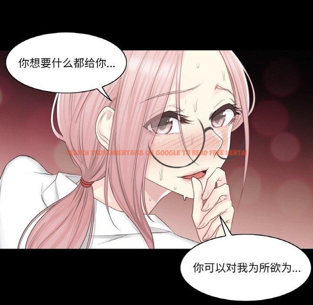 查看漫画輕觸! 解除封印 - 第7話 - sayhentaiz.net中的3311562图片