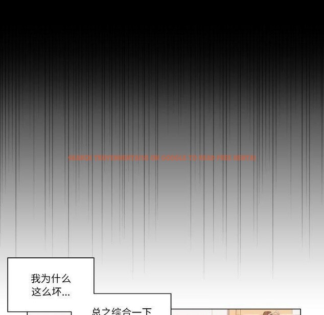 查看漫画輕觸! 解除封印 - 第7話 - sayhentaiz.net中的3311563图片