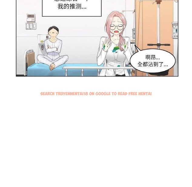 查看漫画輕觸! 解除封印 - 第7話 - sayhentaiz.net中的3311564图片