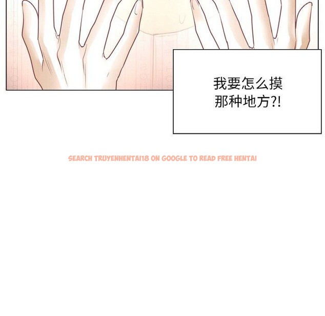 查看漫画輕觸! 解除封印 - 第7話 - sayhentaiz.net中的3311566图片