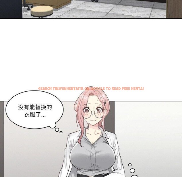 查看漫画輕觸! 解除封印 - 第8話 - sayhentaiz.net中的3337822图片