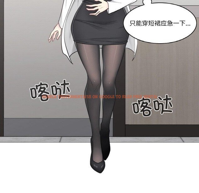 查看漫画輕觸! 解除封印 - 第8話 - sayhentaiz.net中的3337823图片