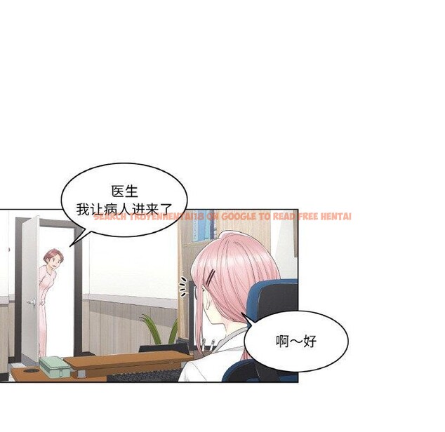 查看漫画輕觸! 解除封印 - 第8話 - sayhentaiz.net中的3337824图片