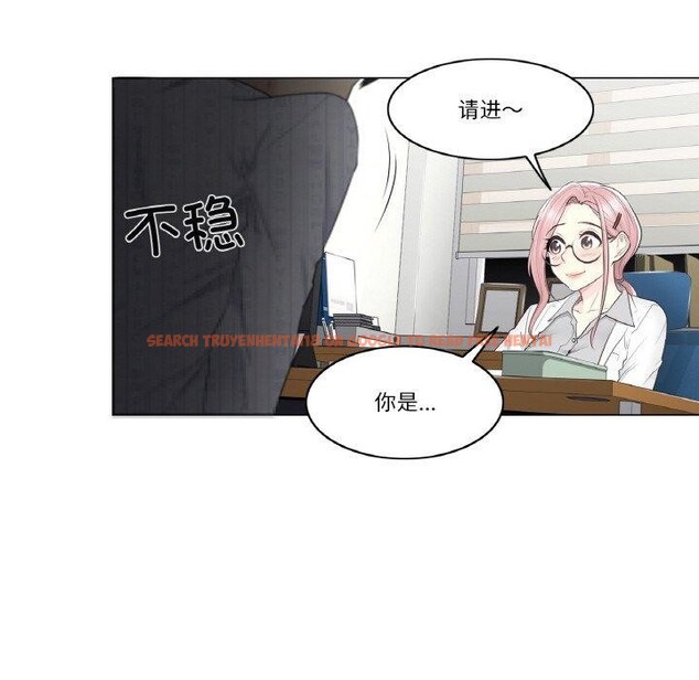 查看漫画輕觸! 解除封印 - 第8話 - sayhentaiz.net中的3337825图片
