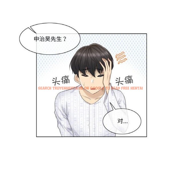 查看漫画輕觸! 解除封印 - 第8話 - sayhentaiz.net中的3337826图片