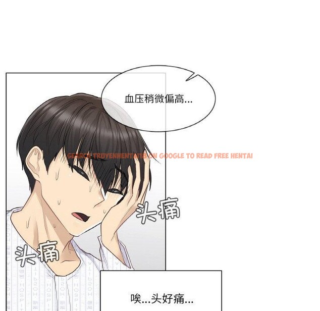 查看漫画輕觸! 解除封印 - 第8話 - sayhentaiz.net中的3337828图片
