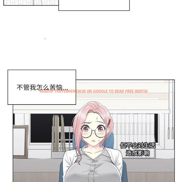 查看漫画輕觸! 解除封印 - 第8話 - sayhentaiz.net中的3337829图片