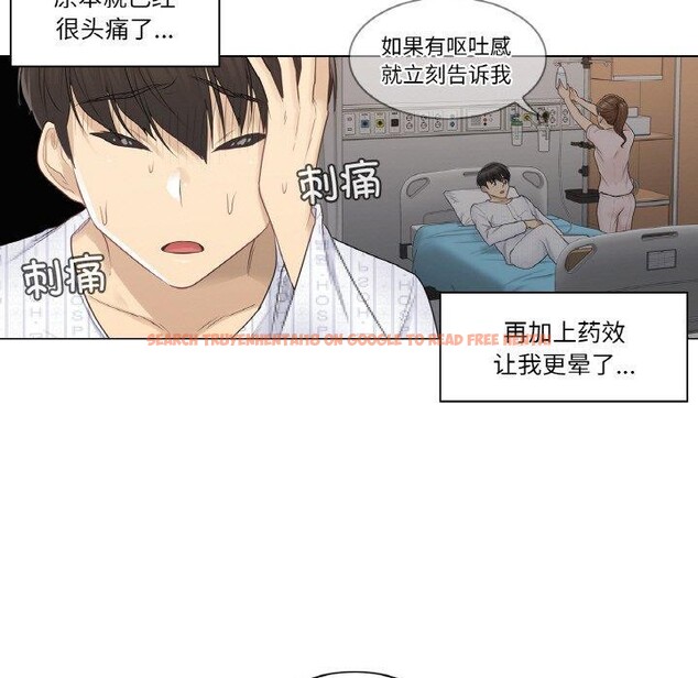 查看漫画輕觸! 解除封印 - 第8話 - sayhentaiz.net中的3337831图片