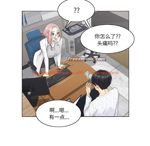 查看漫画輕觸! 解除封印 - 第8話 - sayhentaiz.net中的3337832图片