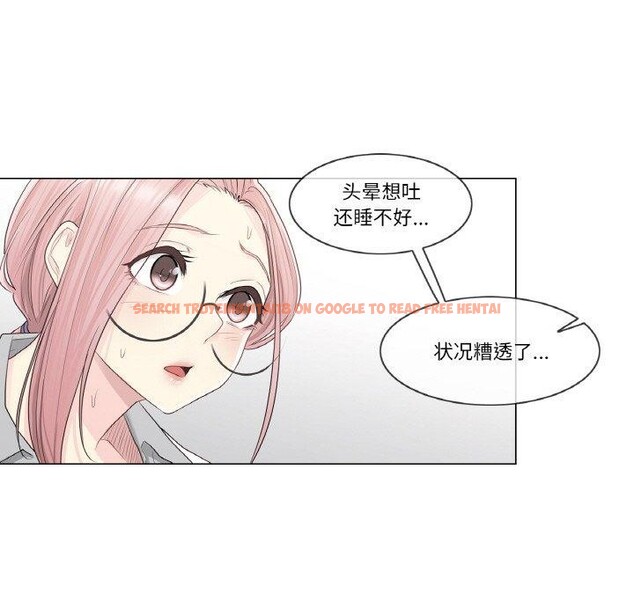 查看漫画輕觸! 解除封印 - 第8話 - sayhentaiz.net中的3337833图片