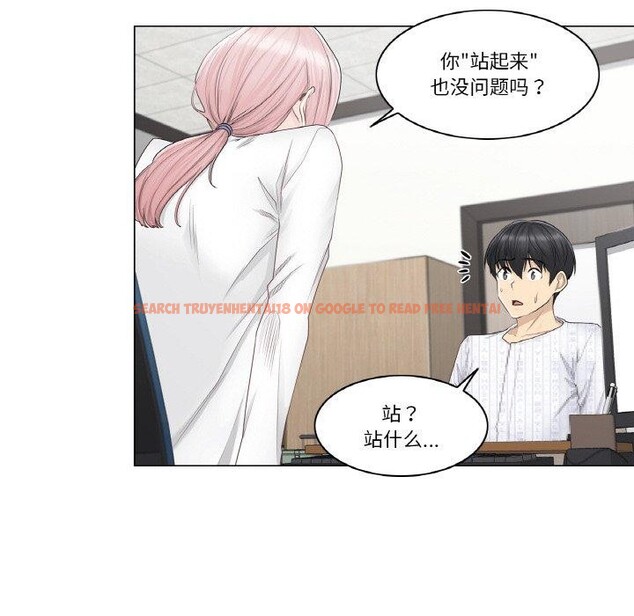 查看漫画輕觸! 解除封印 - 第8話 - sayhentaiz.net中的3337834图片