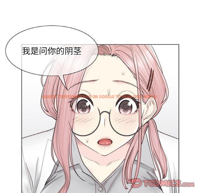 查看漫画輕觸! 解除封印 - 第8話 - sayhentaiz.net中的3337835图片