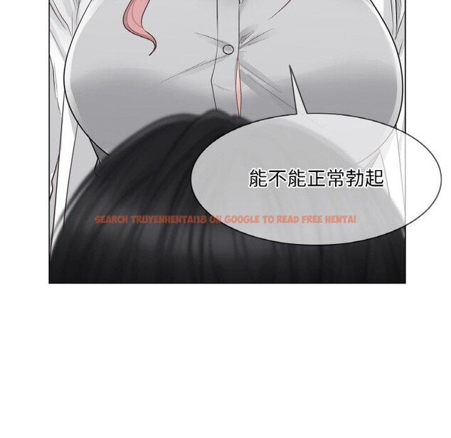 查看漫画輕觸! 解除封印 - 第8話 - sayhentaiz.net中的3337836图片