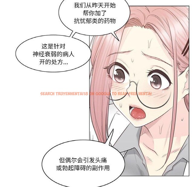 查看漫画輕觸! 解除封印 - 第8話 - sayhentaiz.net中的3337838图片
