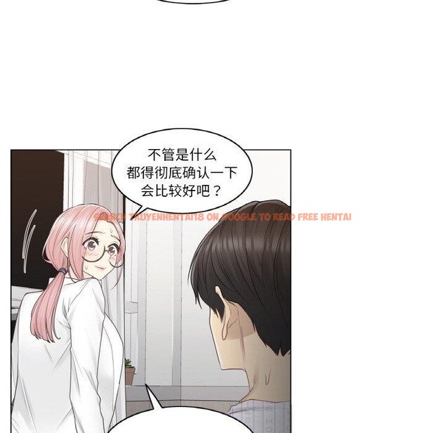 查看漫画輕觸! 解除封印 - 第8話 - sayhentaiz.net中的3337839图片