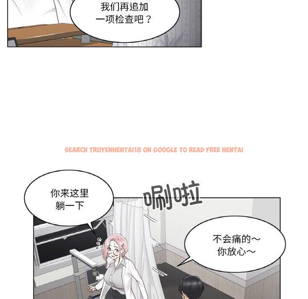 查看漫画輕觸! 解除封印 - 第8話 - sayhentaiz.net中的3337840图片