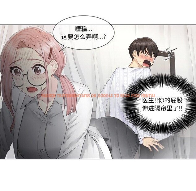 查看漫画輕觸! 解除封印 - 第8話 - sayhentaiz.net中的3337845图片