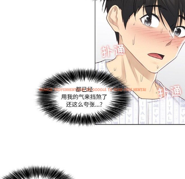 查看漫画輕觸! 解除封印 - 第8話 - sayhentaiz.net中的3337848图片