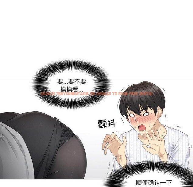 查看漫画輕觸! 解除封印 - 第8話 - sayhentaiz.net中的3337850图片
