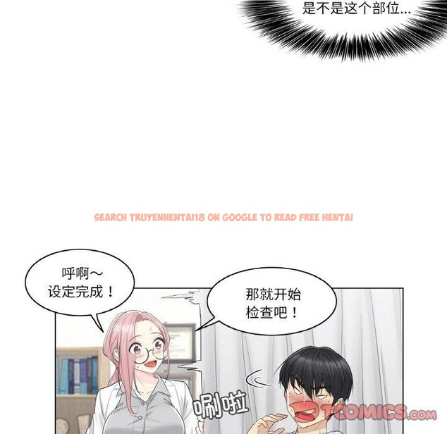查看漫画輕觸! 解除封印 - 第8話 - sayhentaiz.net中的3337851图片