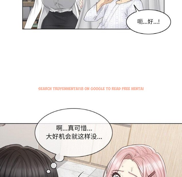 查看漫画輕觸! 解除封印 - 第8話 - sayhentaiz.net中的3337852图片