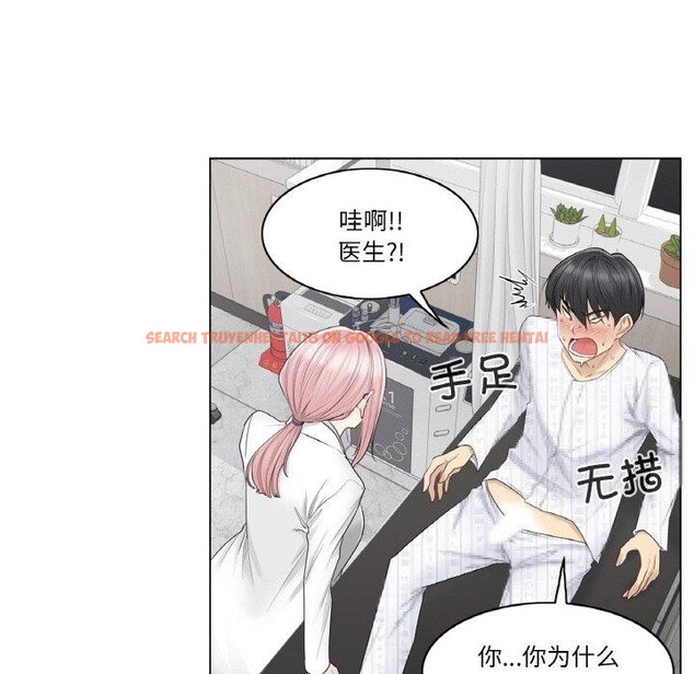 查看漫画輕觸! 解除封印 - 第8話 - sayhentaiz.net中的3337854图片