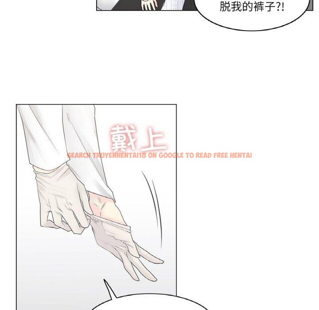 查看漫画輕觸! 解除封印 - 第8話 - sayhentaiz.net中的3337855图片