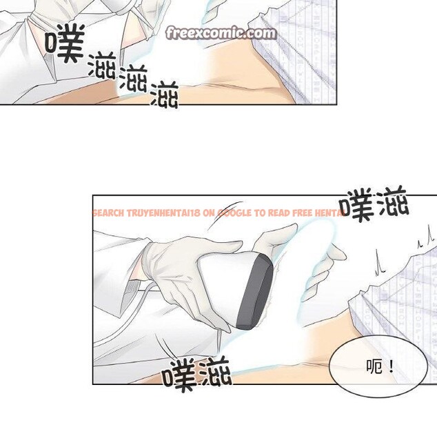 查看漫画輕觸! 解除封印 - 第8話 - sayhentaiz.net中的3337862图片