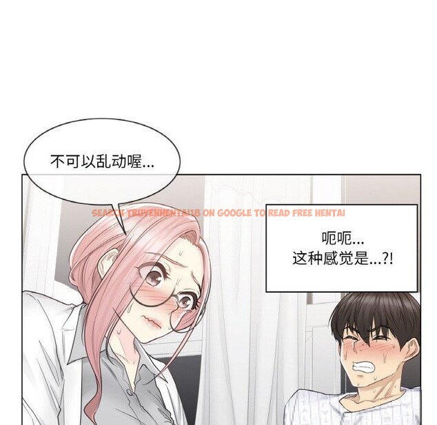 查看漫画輕觸! 解除封印 - 第8話 - sayhentaiz.net中的3337863图片